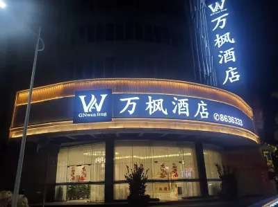Guangning Wanfeng Hotel Hotels near Cuizhu Park