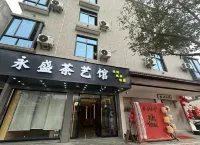 Lu Fengzheng Haomeisu (Xuanwushan Branch)