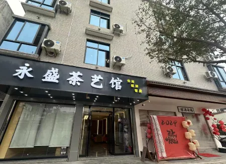 Lu Fengzheng Haomeisu (Xuanwushan Branch) Отели рядом с достопримечательностью «Kwan-yin Ridge»