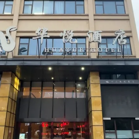 Huayue Hotel