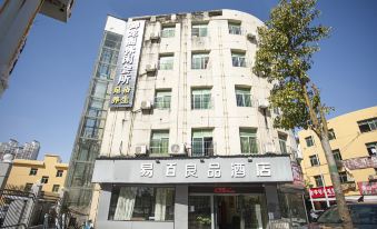 Ryouhin Hotel (Nanchang Jiangxi Science and Technology Museum)