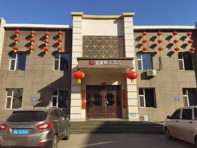 IKEA Collection Hotel (Lvliang Jiaocheng Bus Station) Hotels in Jiaocheng County
