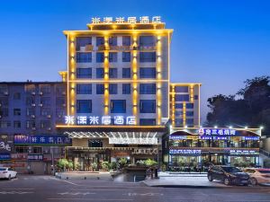 MEYO Hotel (Changsha Meixi Lake Hunan Foreign Economic College)