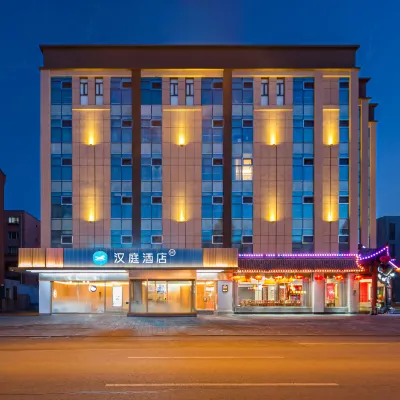 HanTing Hotel (Hohhot Railway Station Sports Center Subway Station) Hotels near HuHeHaoTe LvYou ShangPin YanFa ZhanShi ZhongXin