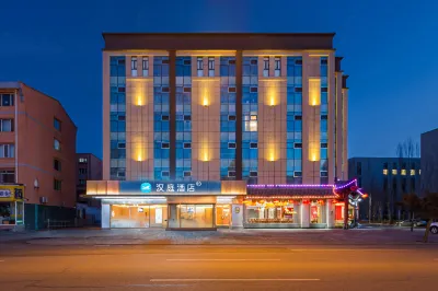 HanTing Hotel (Hohhot Railway Station Sports Center Subway Station) Hotels in Hohhot