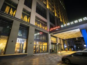 Hampton by Hilton Taiyuan Jinyang