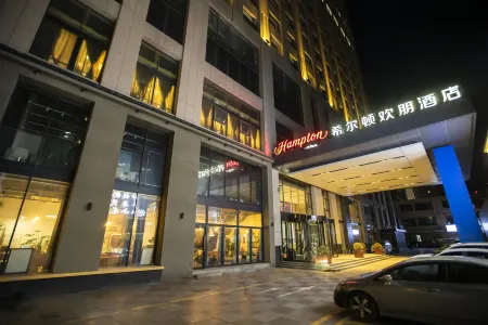 Hampton by Hilton Taiyuan Jinyang