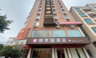 Huazhou Taoliyan Inn