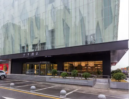 Ji Hotel (Wuhan Jinyin Lake) Отели рядом с достопримечательностью «Jinyin Lake Wetland Park»