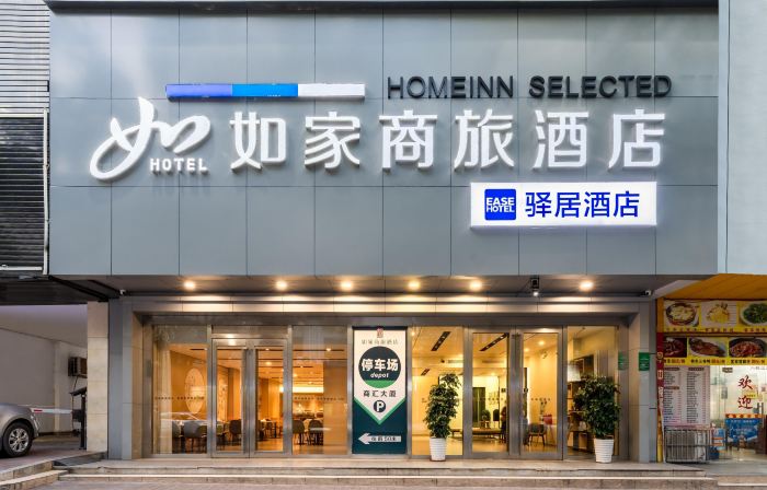 Homeinn Selected Hotel (Heyuan Asia's Tallest Fountain)