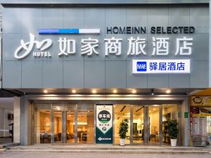 Home Inn Selected (Heyuan Asian No.1 Fountain)