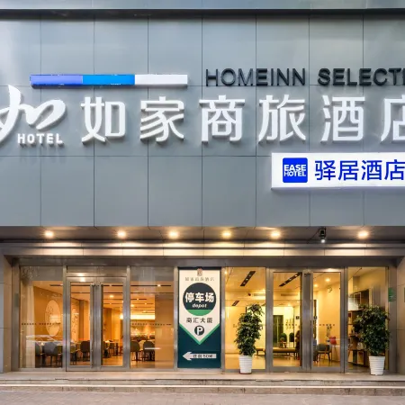 Homeinn Selected Hotel (Heyuan Asia's Tallest Fountain)