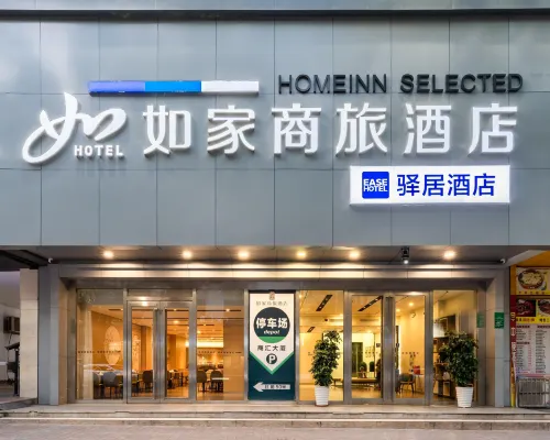 Homeinn Selected Hotel (Heyuan Asia's Tallest Fountain) Heyuan otelleri