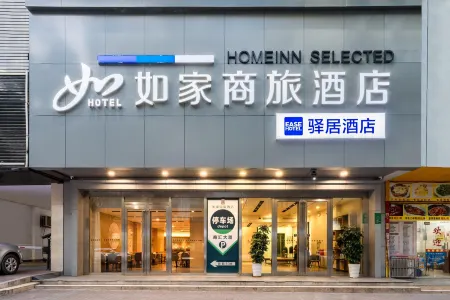 Homeinn Selected Hotel (Heyuan Asia's Tallest Fountain) Отели рядом с достопримечательностью «Kejia Wenhua Gongyuan-Ximen Square»