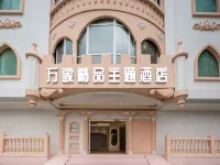 Vientiane Boutique Theme Hotel Hotels near Chimelong Safari Park