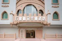 Vientiane Boutique Theme Hotel Hotels near Panyuxiangjiang Zoo