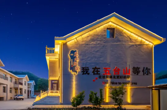 Wutai Mountain Jianshan Bieyuan