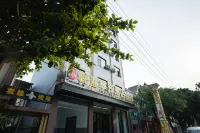 โรงแรมเยว่ไห่ ฮวายัง เกิ่งหมา (เหมิงติ้ง เกิ่งหมา)