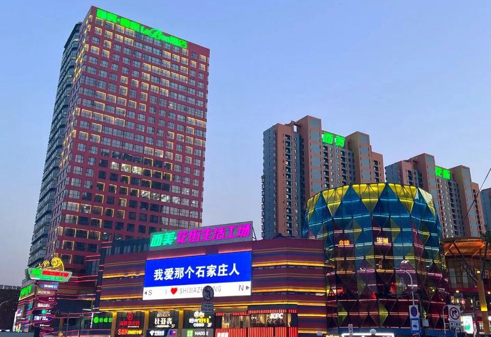 西美喜家酒店（石家庄站西美花街店）外景图