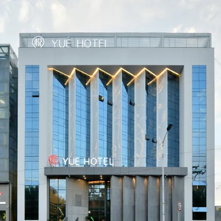 Yue Hotel (Wuxiang County Eighth Route Army Taihang Memorial Hall Branch)