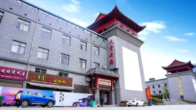 티안탕윈하이 천당채 관광지(톈탕짜이) 주변 호텔