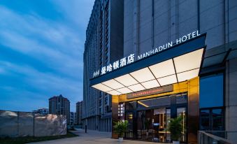 Manhattan Hotel Guiyang (North Normal University Gui'an New District Affiliated High School Branch)