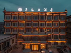 Litang Yulong Hotel (Renkang Ancient Street)