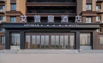 Appleman Hotel (Qingdao Jiaodong International Airport)