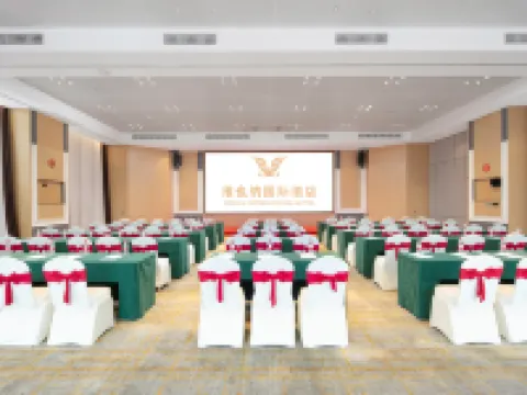 ウィーン インターナショナルホテル（汨羅羅城) 汨羅のホテル