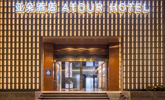 Atour Hotel Shenzhen Huaqiangbei Commercial Center