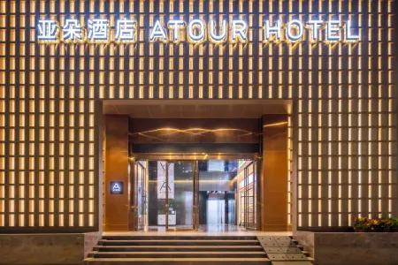 Atour Hotel Shenzhen Futian Huaqiangnorth Pedestrian Street