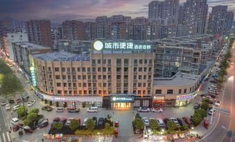 City Convenience Hotel (Xiaogan Dawu Bishui Huating)