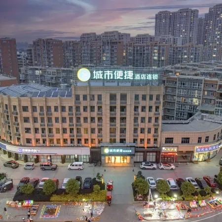City Comfort Inn Hotel (Xiaogan Dawu Bishu Huating)