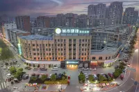 City Comfort Inn Hotel (Xiaogan Dawu Bishu Huating)