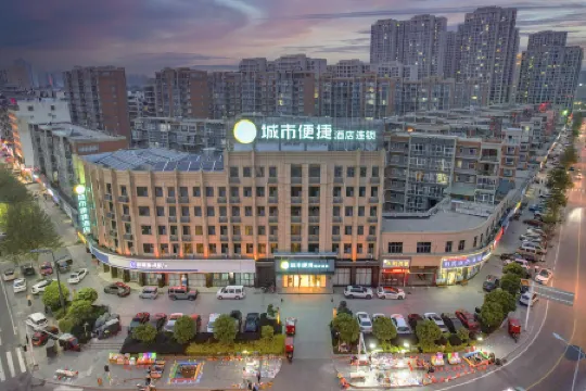 City Comfort Inn Hotel (Xiaogan Dawu Bishu Huating)