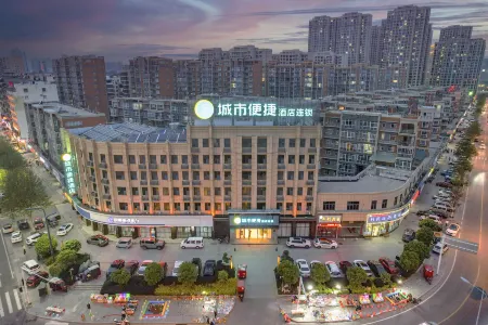 City Comfort Inn Hotel (Xiaogan Dawu Bishu Huating) Отели в г. Даву