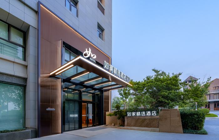 Homeinn Select Hotel (Jiaxing Nanhu Tiandi Yuehe Historical District Branch)