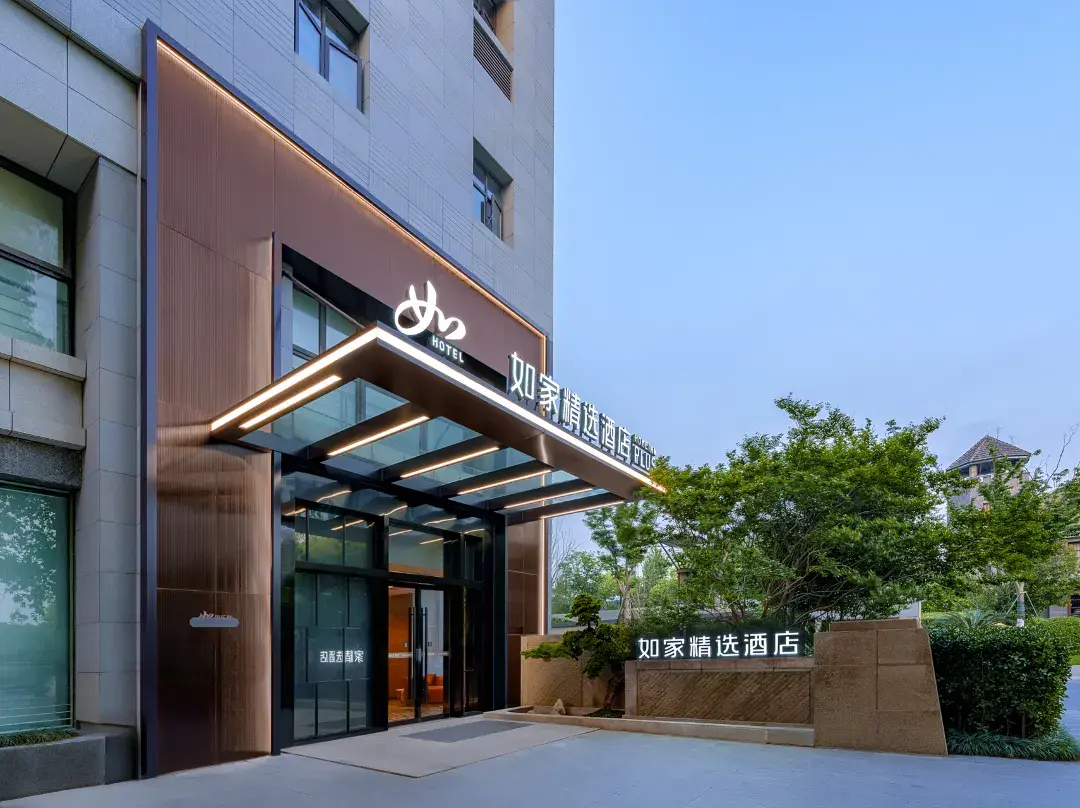 Homeinn Select Hotel - Jiaxing