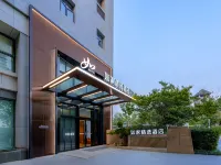 如家精選酒店（嘉興南湖天地月河歷史街區店） 鄰近南湖湖心島-煙雨樓的酒店