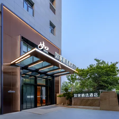 Homeinn Select Hotel (Jiaxing Nanhu Tiandi Yuehe Historical District Branch)