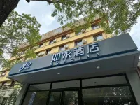 Homeinn Hotel (Beijing Qinghe Yongtaizhuang Subway Station) Hotel in zona Beijing Information Science & Technology University Qinghe Xiaoying Campus (Southern District)