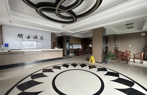 騎士酒店（湛江坡頭區人民政府店）