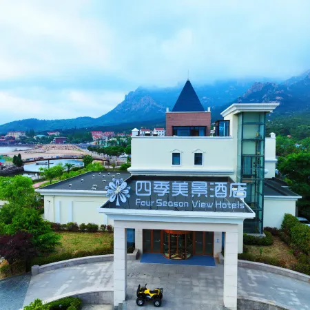 Sijimeijing Hotel (Laoshan Scenic Area Yangkou Beach)