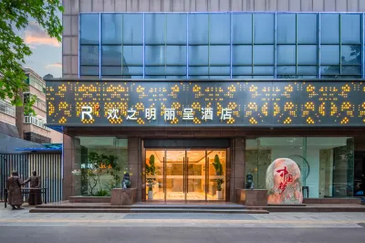 歡之明麗呈酒店（鄭州燕莊地鐵站曼哈頓廣場店） 鄰近博雅體育運動俱樂部-游泳館的酒店