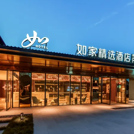 Homeinn Plus Hotel (Yangzhou China Grand Canal Museum)