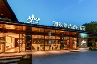 Homeinn Plus Hotel (Yangzhou China Grand Canal Museum) Hotels in Yangzhou
