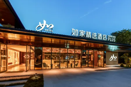 Homeinn Plus Hotel (Yangzhou China Grand Canal Museum) Отели рядом с достопримечательностью «Tongda College of Nanjing University of Posts and Telecommunications»