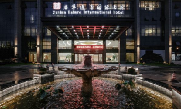 Taizhou Junhua Yixiang Hotel (Wenling Daxi Branch)