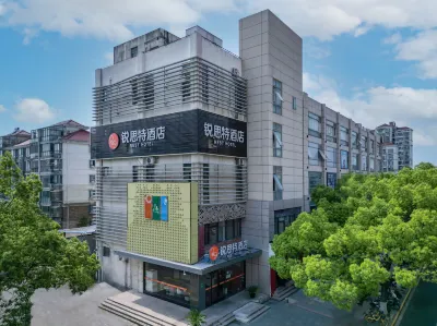 Ruist Hotel (Yongde Road subway station store of Shanghai wujinghua Normal University) Hotels near Wujing Lishi Renwen Exhibition Hall