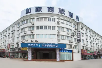 Homeinn Selected Hotel (Shanghai Malu Subway Station Darong City) Các khách sạn gần Shanghai Institute of Health Sciences Jiading Campus